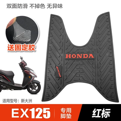 motorcycle pedal leather pad – Motorcycle pedals - ex125-red-label