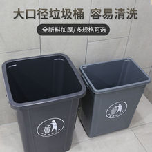 大垃圾桶长方形无盖厨房大容量商用餐厅办公室家用厨余大号塑料桶