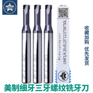 60 degree U.S. three-tooth tungsten steel thread milling cutter CNC carbide fine tooth UNF4-48 6-40 1/4-28