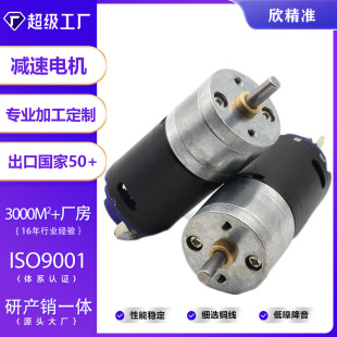 �������ِ܇�p��늙C��Ť��GM-25-370�p��늙C̹��ģ���R�_늙C