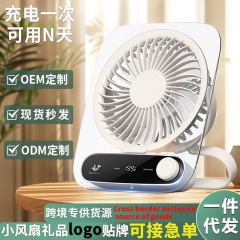 冷却加工品、氷湿布感覚、新爆発モデル、デジタルディスプレイ、ポータブルデスクトップ、透明、超薄型照明小型ファン、ギフトカスタマイズ