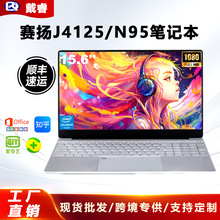 �羳���N15.6Ӣ��ِ��J4125�p����N95��y�̄��k���Pӛ����X���l