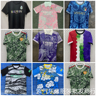 25/26意大利特別版皇馬特別版蛇年特別版足球訓練服一件代發