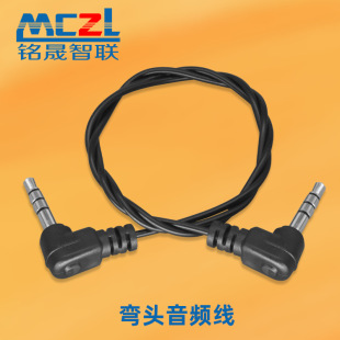 �S��ֱ��3.5mm2о���l���L�� �^�����C���� ��XDC��푏��^�B�Ӿ�