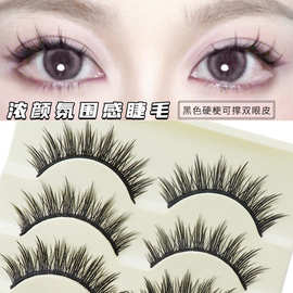 R8小恶魔假睫毛轻欧美浓密眼尾加长硬梗可撑双眼皮交叉一片式睫毛