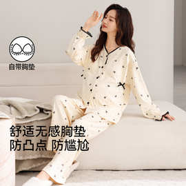 【带胸垫】春秋纯棉拉架女长袖长裤和服睡衣孕妇产后哺乳月子家居