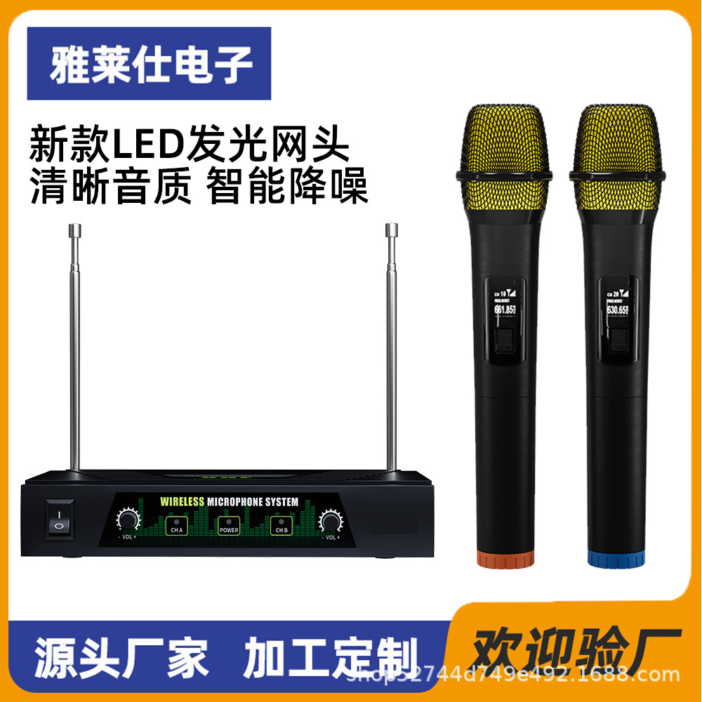 跨境无线机仔麦克风新款LED发光网头功夫音响声卡户外会议通用