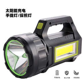 太阳能手电筒户外充电手提灯多功能探照灯可调USB红光警示灯跨境