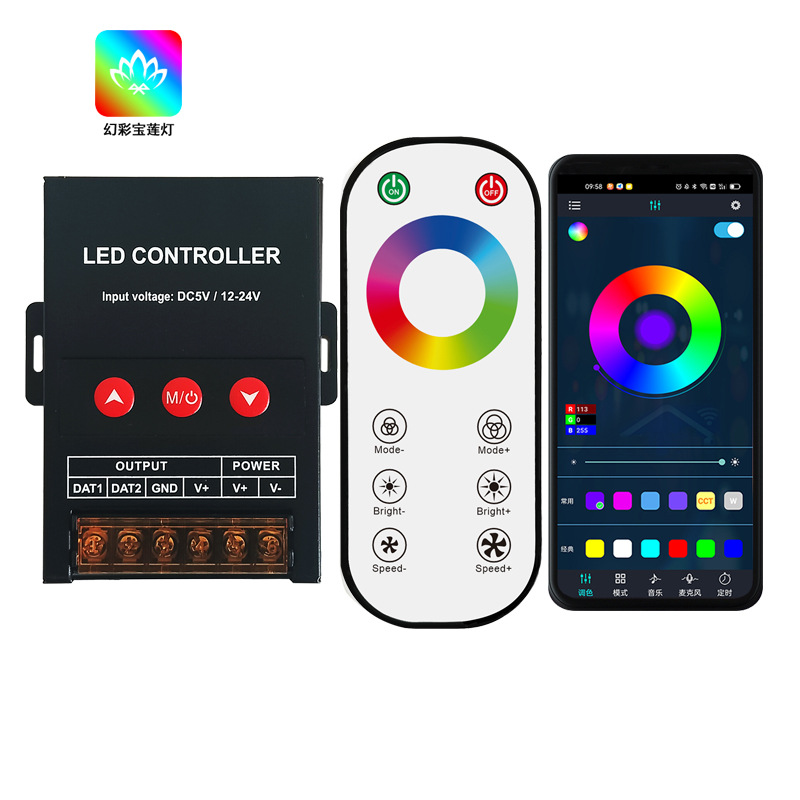 触摸遥控3键铁壳幻彩宝莲灯1