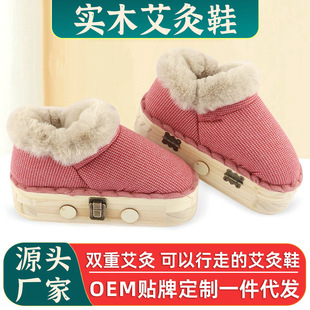 �����ߌ�ľ����Ь����ľ�|��ן�󰬾ĺ�ů�؜ؾ�ѥ����һ�����l