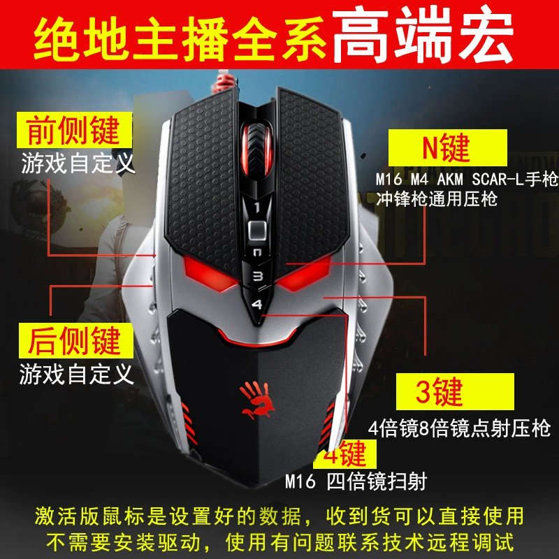 V8CS2 мышь с макрокомандами, комплект передачи данных M Apocalypse, Meteor Blood Hand Ghost Tianji комплект для игры Emperor