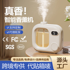 家庭用寝室アロマディフューザー自動アロマディフューザートイレ消臭フレッシュ精油アロマディフューザー