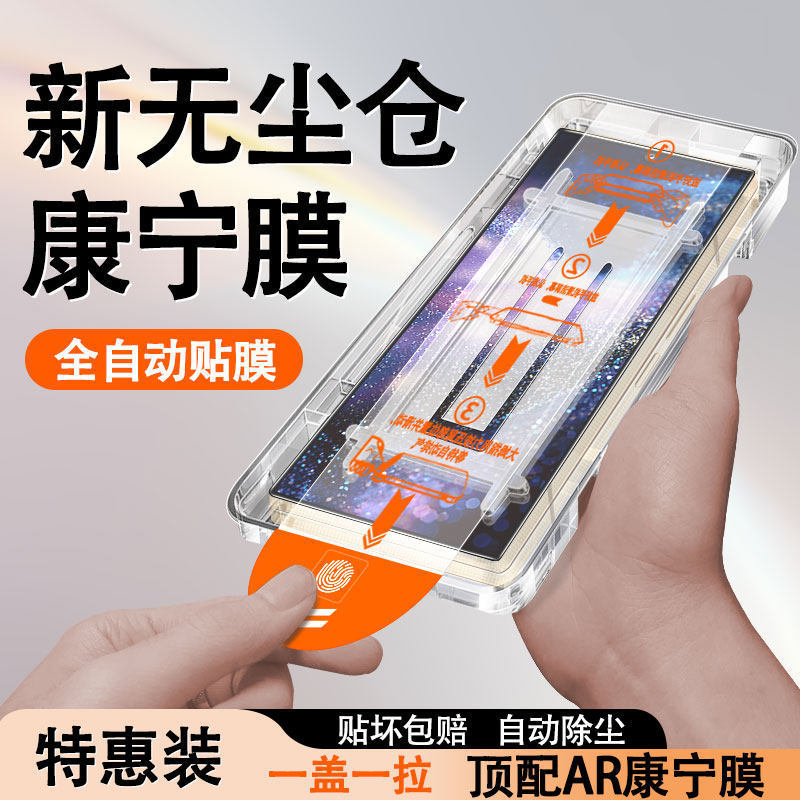 Suitable for Samsung W26 Privacy Tempered Glass Screen Protector, Heart of the World W25 Outer Screen, W24/23 Full Screen Explosion-Proof, Z Fold 7/6 Full Screen Suitable for Samsung W26 Privacy Tempered Glass Screen Protector, Heart of the World W25 Outer Screen, W24/23 Full Screen Explosion-Proof, Z Fold 7/6 Full Screen