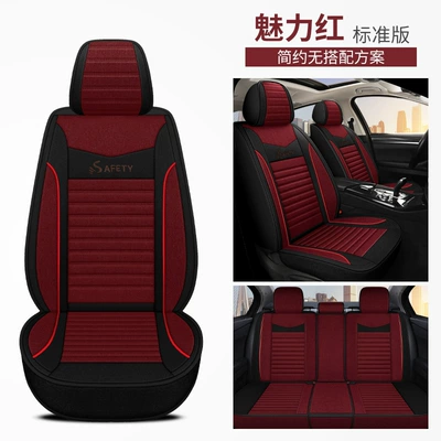 Four Seasons Universal Five-seat All-inclusive Car Seat Cushion Cover Car Seat Cushion Fully Enclosed Linen Breathable Car Seat Cushion (Four Seasons Pad) - charming-red-standard-edition-3