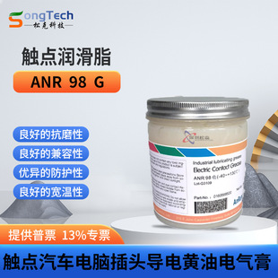 ����ANR98G��|�c����֬�_�P�|�c��܇��X���^����S��늚��