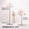 Hollow hat stand (large size) titanium brushed wire