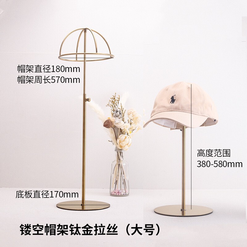 新しい帽子の展示棚の頭の型の棚はステンレスの糸を引く帽子の棚の鉄芸の商用の陳列棚の道具を調節することができます。|undefined