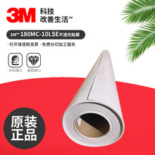 3M180MC-10LSE͸NĤT켉eӡNĤLzӡR˺