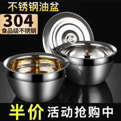 特厚304ステンレス油盆蓋付き貯蔵シリンダ家庭用キッチン調味料盆油漏れスプーンセット豚油盆