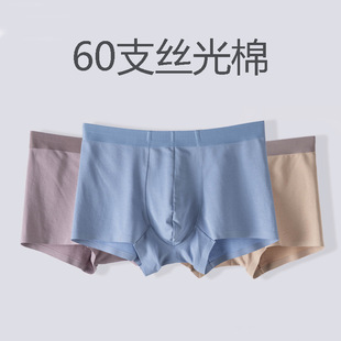 Men's senior 60 mercerized cotton mid-waist boxer underwear skin-friendly soft and comfortable antibacterial
