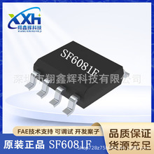 SF6081F��SF7708D�M��5V3A�Դ��������оƬ3783ϵ��