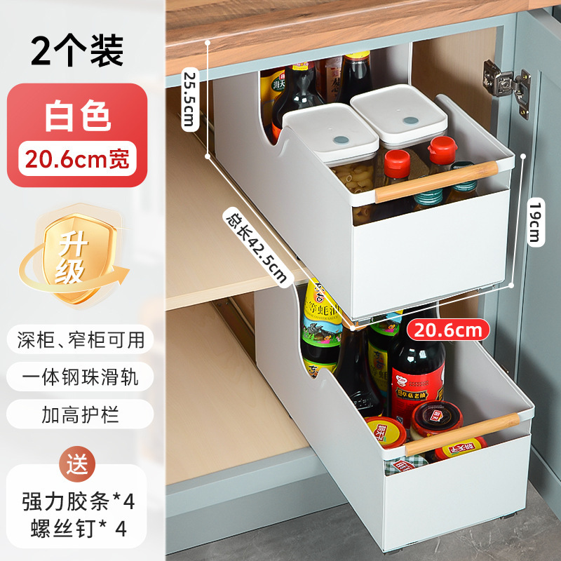 隙間が狭いキャビネットプルバスケット引き出し式キッチン調味料収納ラック層状引き出しラック内蔵キャビネット超深型|undefined