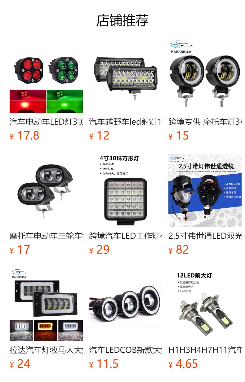 7-Inch 45W Square Headlight Modified with Led Daytime Running Lights, 5-Bead Square Light, Dual-Light Strong Light, High Brightness, High Power