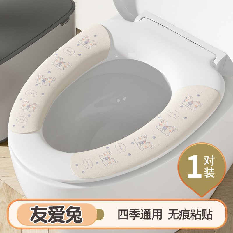 Nuevo inodoro estera impermeable estera del hogar impermeable estera del inodoro adhesivo pegatinas engrosada estera del inodoro