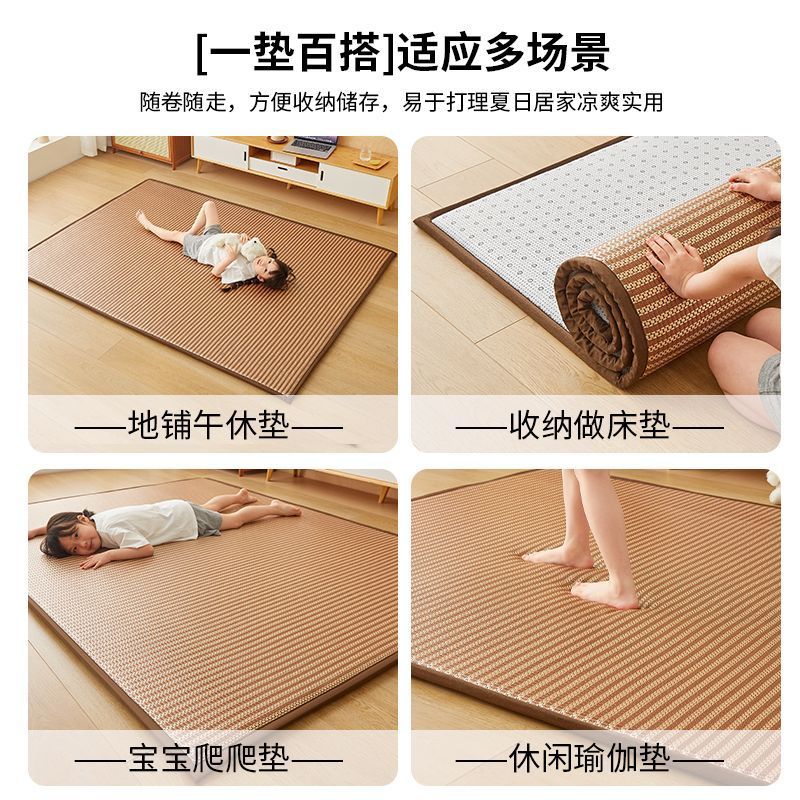 Summer Ice Rattan Mat Floor Mat, Floor Mat, Nap Mattress, Carpet, Tatami Mat, Baby Crawling Mat