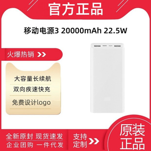 С��3C�J�C��늌�20000����������22.5W�p������Ilogo�Դ�m��