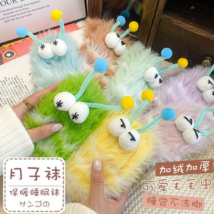 Socks Women's Autumn and Winter Cute Plush Parent-Child Couple Thickened Mid-Tube Socks Home Floor Socks Coral Fleece Sleep Socks