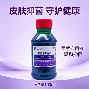���A�P�����־�Һ��șˮ������Һ100ml/ƿ/��șˮС��ˮ