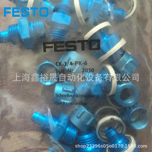 FESTO�M˹�п��ٽ��^CK-1/4-3/8-1/8-M5-PK-6-3-6-9 2030 3561