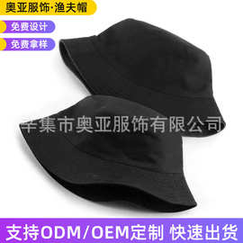 定制渔夫帽可印logo刺绣印字男女户外太阳帽盆帽纯棉百搭可定制