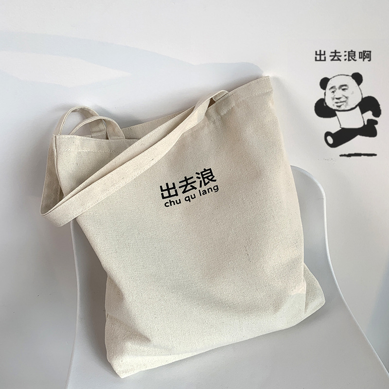 Bolsa de lona portátil de hombro de nicho de personalidad, bolsas de tela de gran capacidad de estilo coreano para caminar.