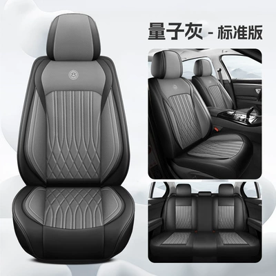 Four Seasons Pad for Small Cars, Universal for - quantum-gray-standard-edition-five-seats