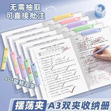 A3�������U�ļ��A���_���Dԇ���ռ{A4͸����U�W��ˮ������ܾW�t