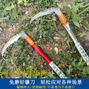厂家直销玉米镰刀田老三多功能镰刀割草刀左右手可互换锰钢淬火镰-阿里巴巴
