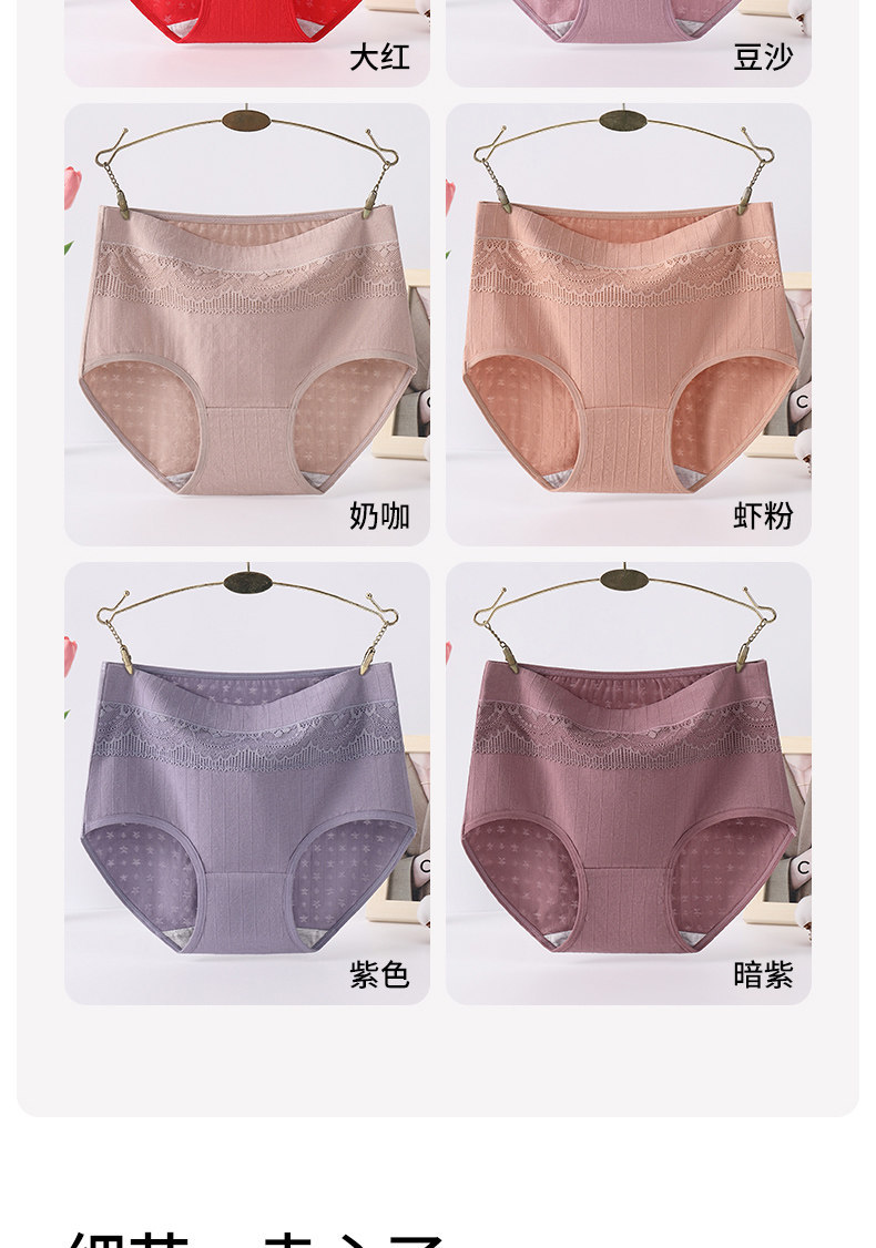 详情图
