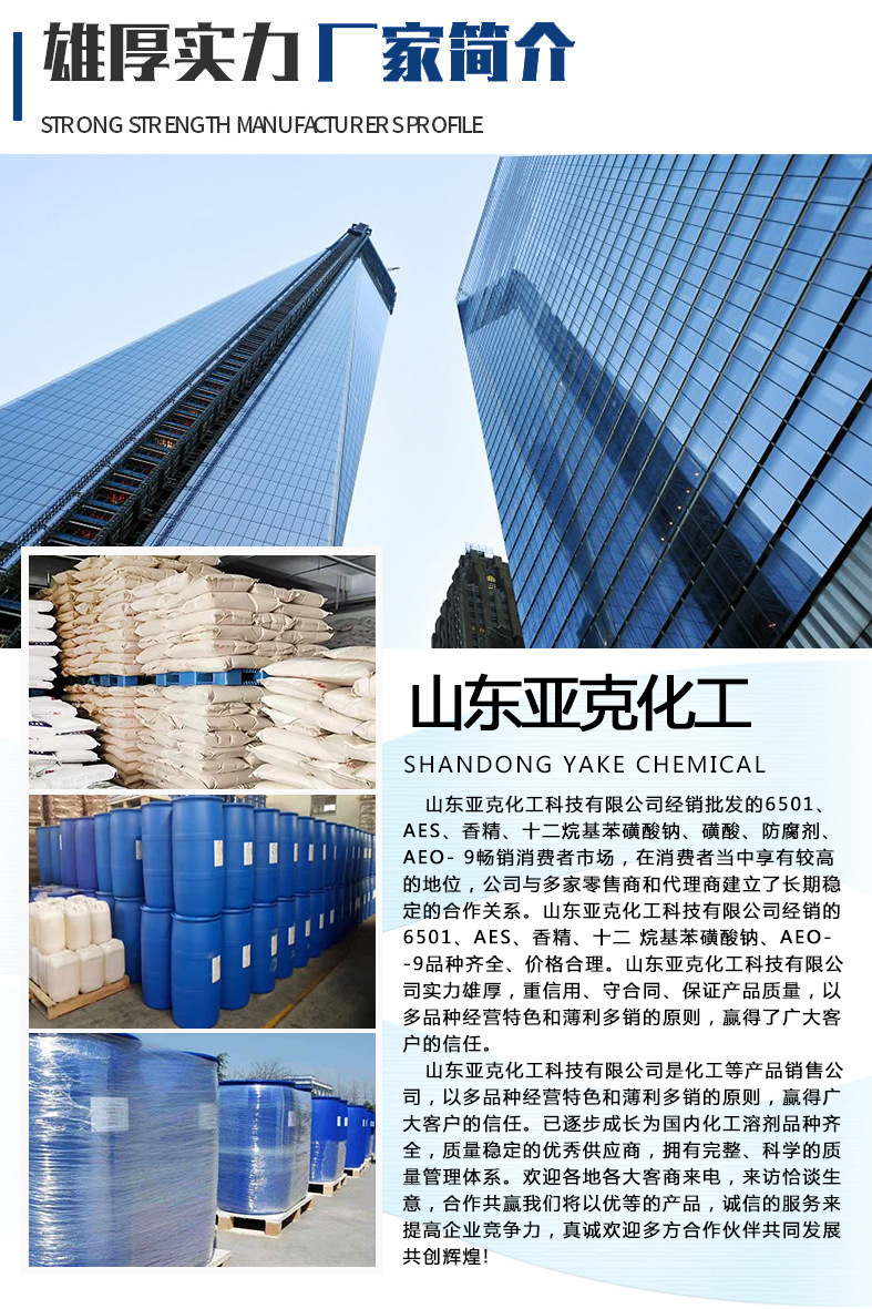 7公司简介 副本.jpg