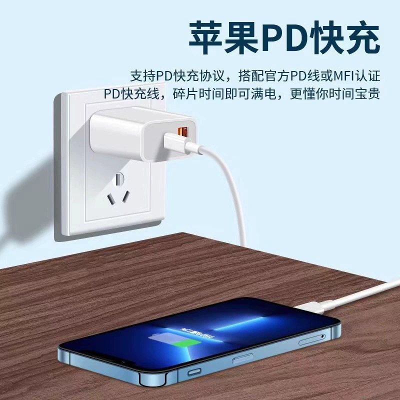 Apple, совместимый зарядник, мобильный телефон, набор зарядки, 20W, 30, 30W