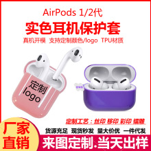 airpodsCmO{Cηˤռ{TPUwCo