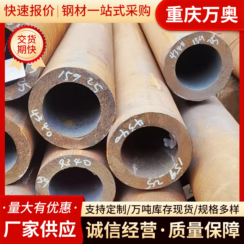 20#无缝钢管 Q355B无缝钢管 低合金无缝钢管厚薄壁支持零售可零切