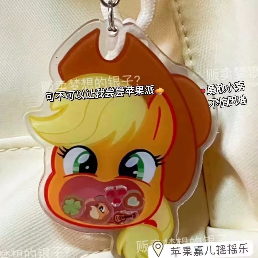 Pony, милый кукольный рокер, двусторонний акриловый аксессуар для школьников