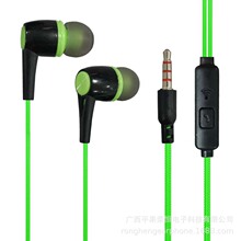 有线耳机带麦克风入耳式3.5MM耳机便宜earphone工厂批发带RH1073