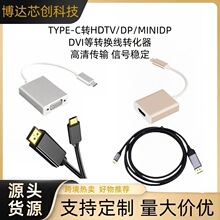 �羳type-c�Dhdtv/VGA/DVI/DP�����D�Ӿ�1.8�D�Q����X�ҕͶӰ�x