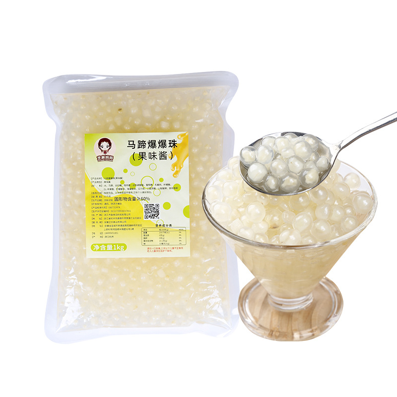 [10팩 129위안] 말굽 폭발구슬 1.0kg *1봉