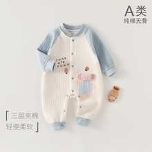 婴儿保暖连体衣秋冬季纯棉衣服三层夹棉内衣加棉加厚男女宝宝冬装