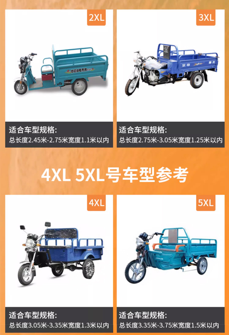 Customized Electric Tricycle Rainproof and Sunproof Car Cover Aluminum Film Tricycle Dustproof Cover Sunshade Rain Cover Car Cover