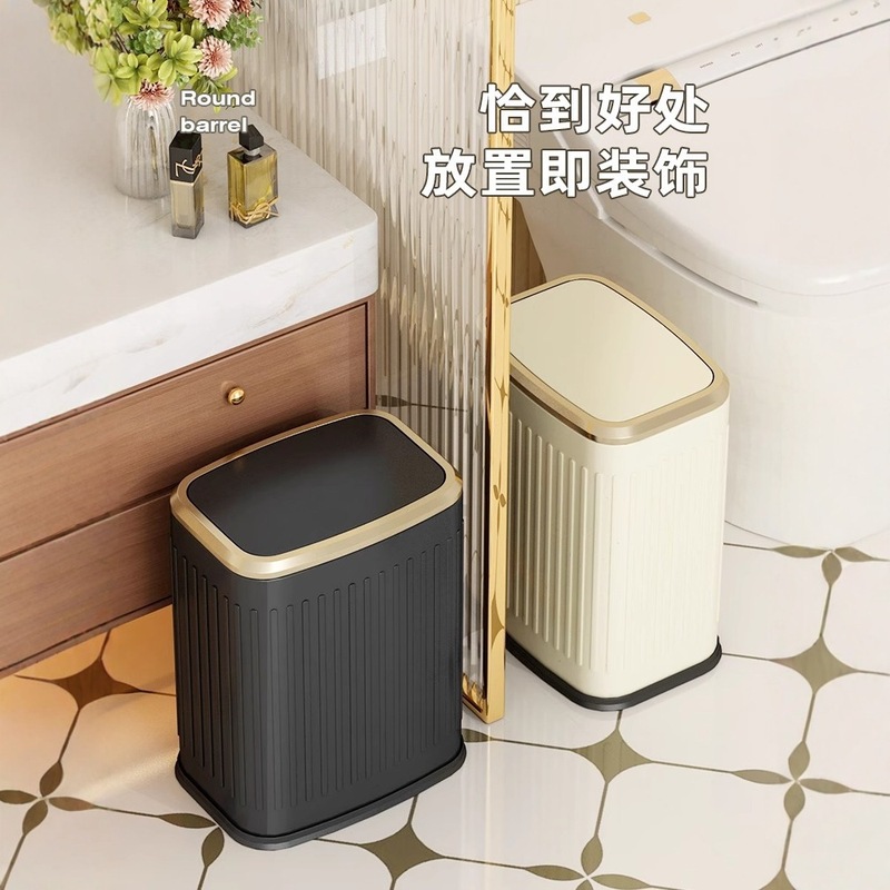 摇盖式垃圾桶家用客厅卧室卫生间酒店高颜值夹缝新款轻奢带盖2025|undefined